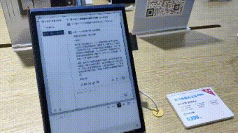 科大讯飞展出的智能办公本。记者 陈溯 摄