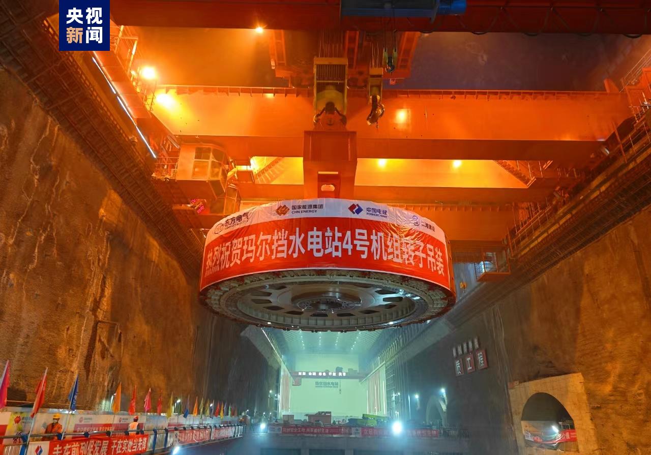 玛尔挡水电站4号机组转子吊装就位|水轮发电机组_新浪