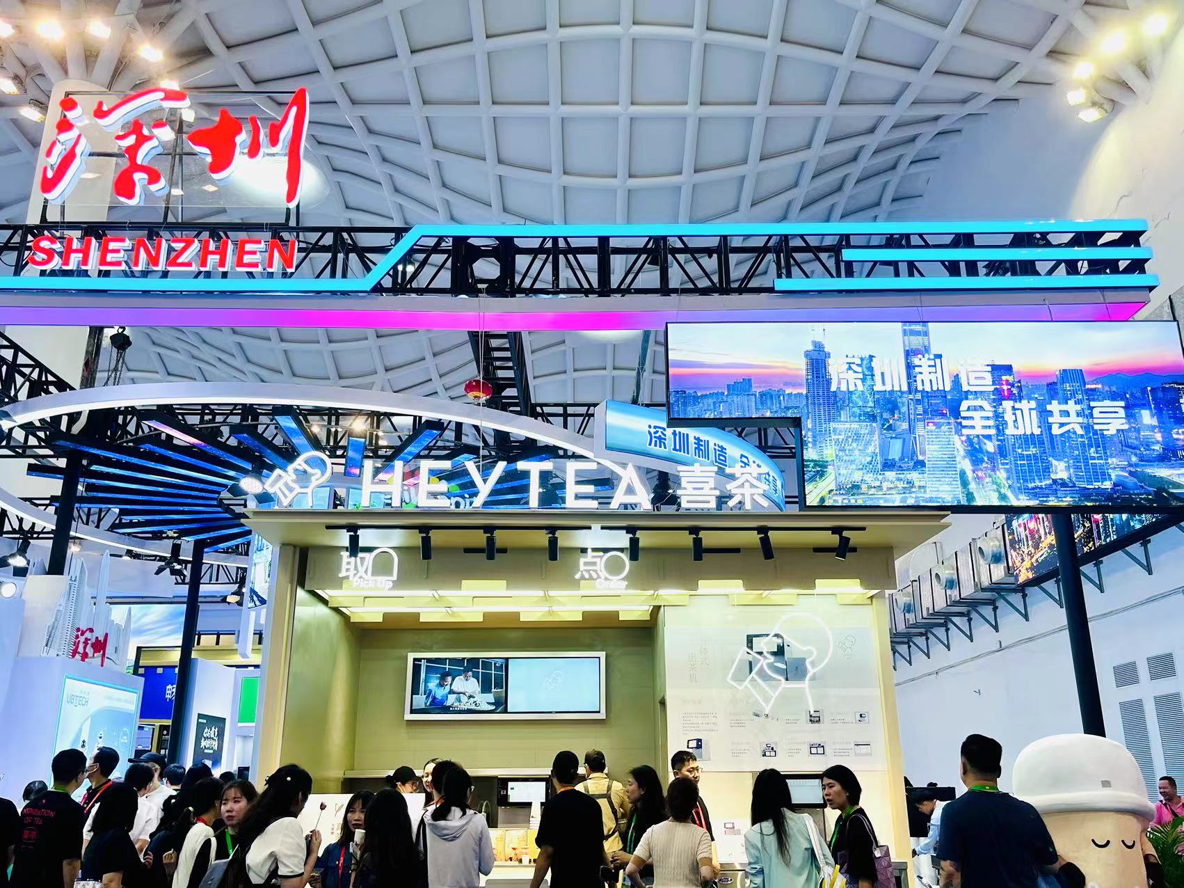 图为消博会深圳馆喜茶快闪店场景&nbsp;章雅琴 摄