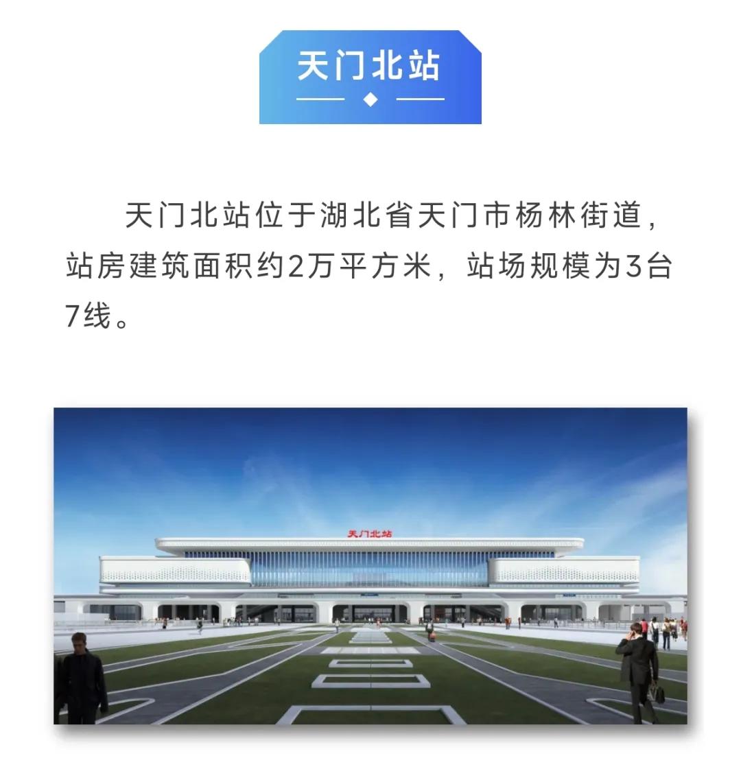 效果图揭秘!事关宜昌高铁|高铁_新浪财经_新浪网