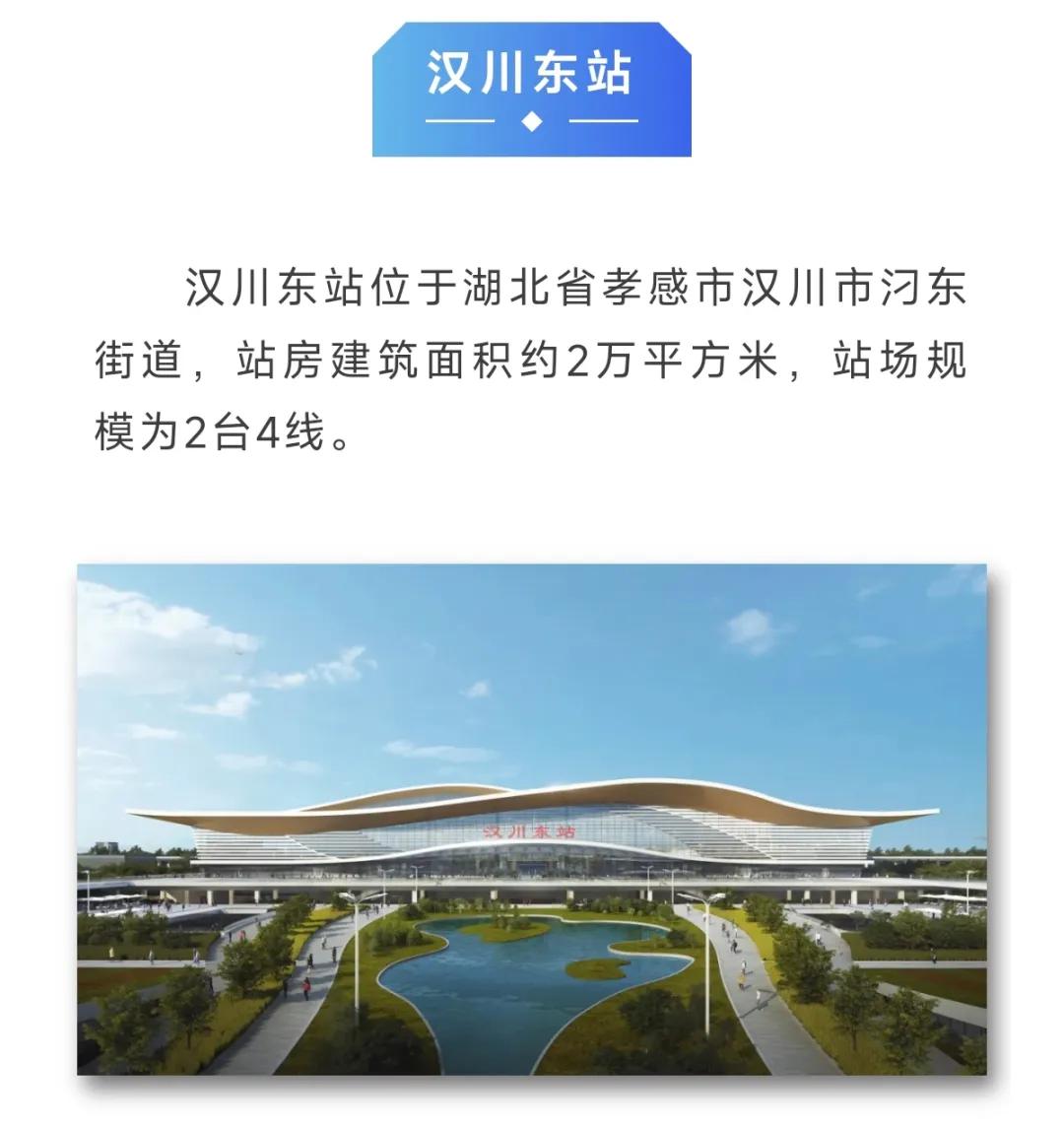 效果图揭秘!事关宜昌高铁|高铁_新浪财经_新浪网