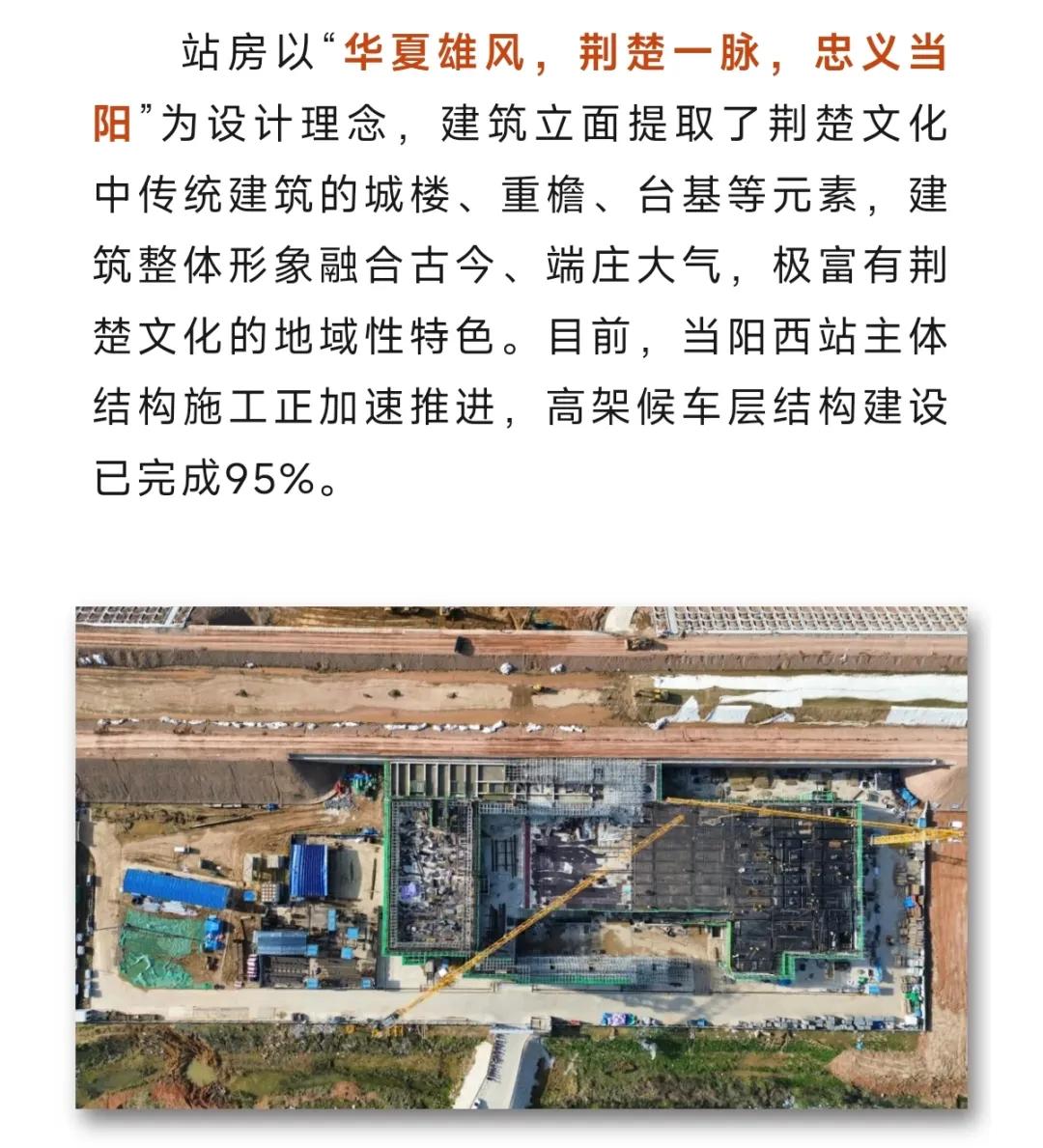 效果图揭秘!事关宜昌高铁|高铁_新浪财经_新浪网