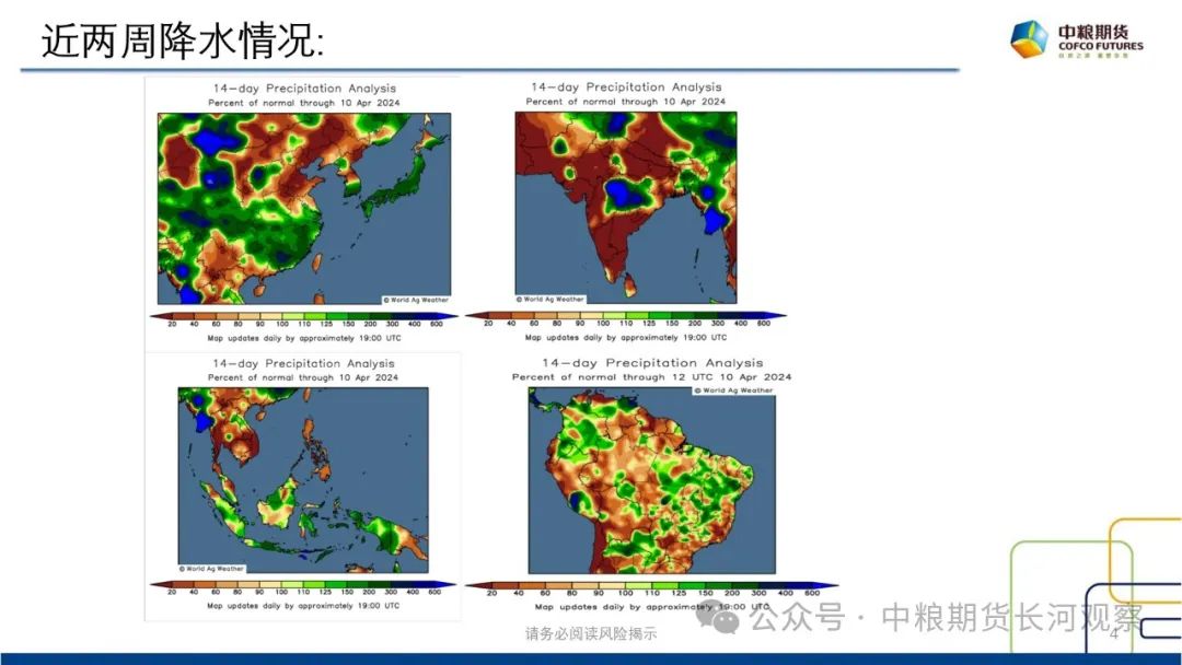 【长河报告】白糖:双周数据跟踪-20240412
