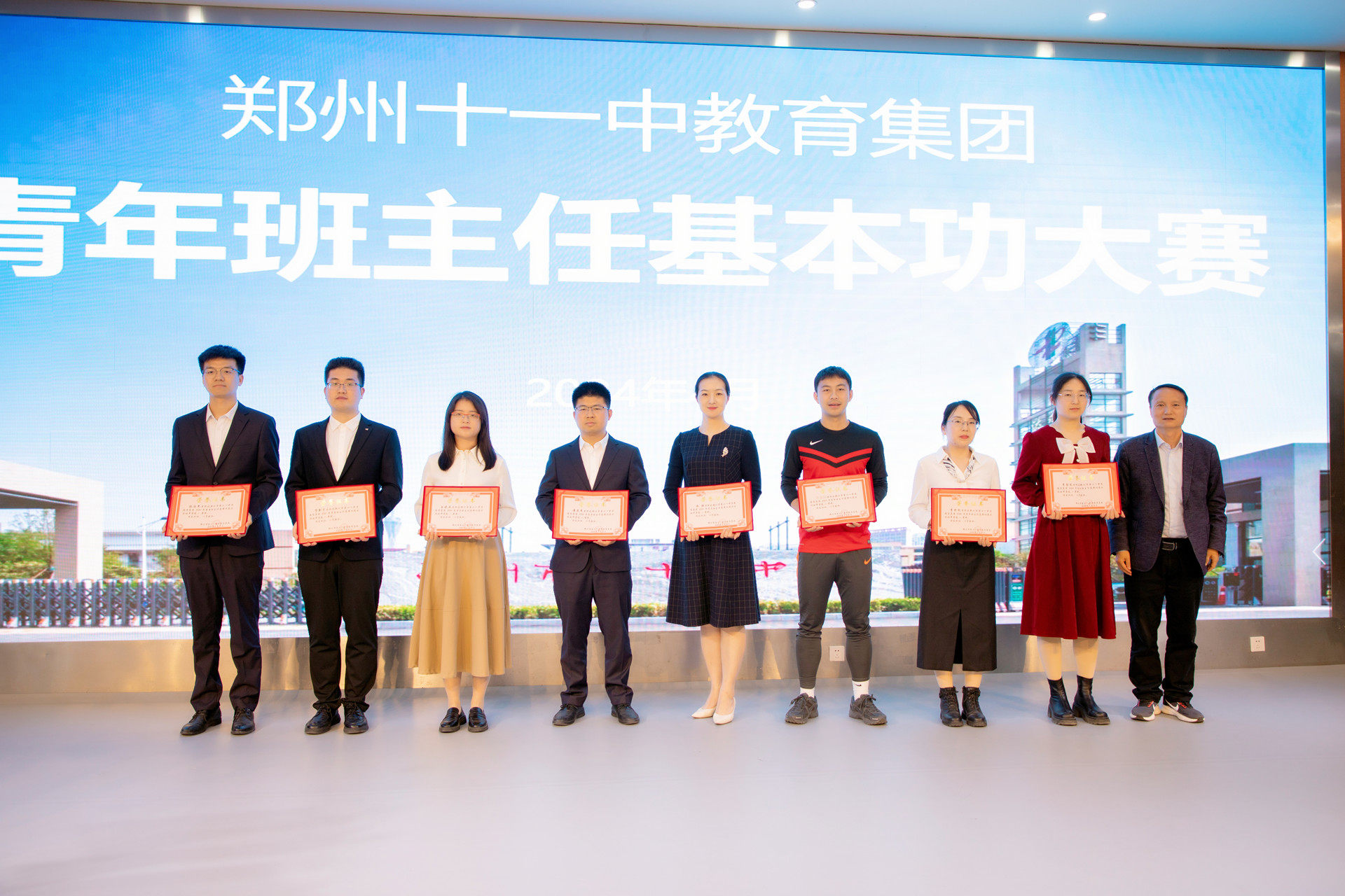 智慧引领显真功 匠心育人谱新篇 郑州11中教育集团举