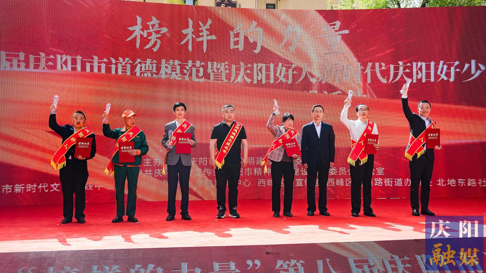 ",新时代庆阳好少年社区沉浸式文明实践活动在西峰区凤凰大境小区举行