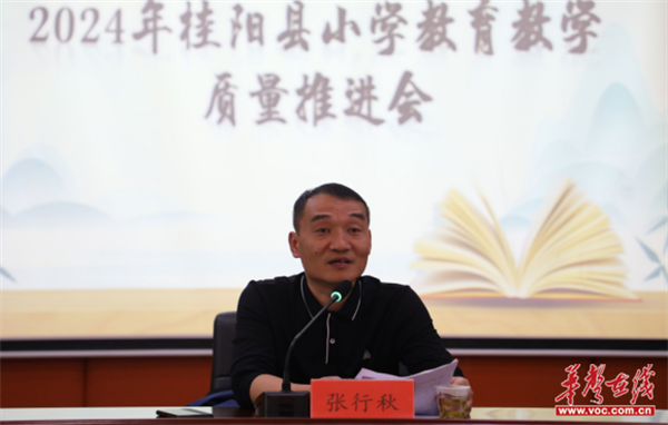 桂阳县:凝心聚力抓质量 砥砺奋进促提升_新浪财经_新浪网