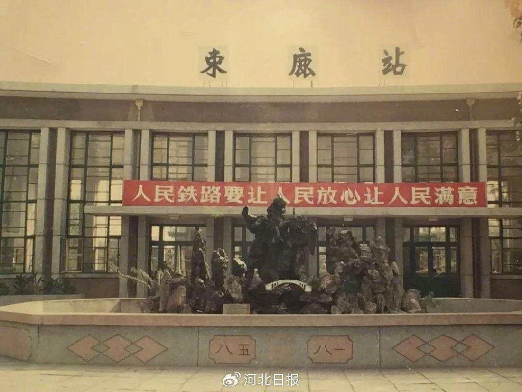 束鹿老火车站辛集站位于河北省辛集市,原名束鹿站,始建于1940年,1941