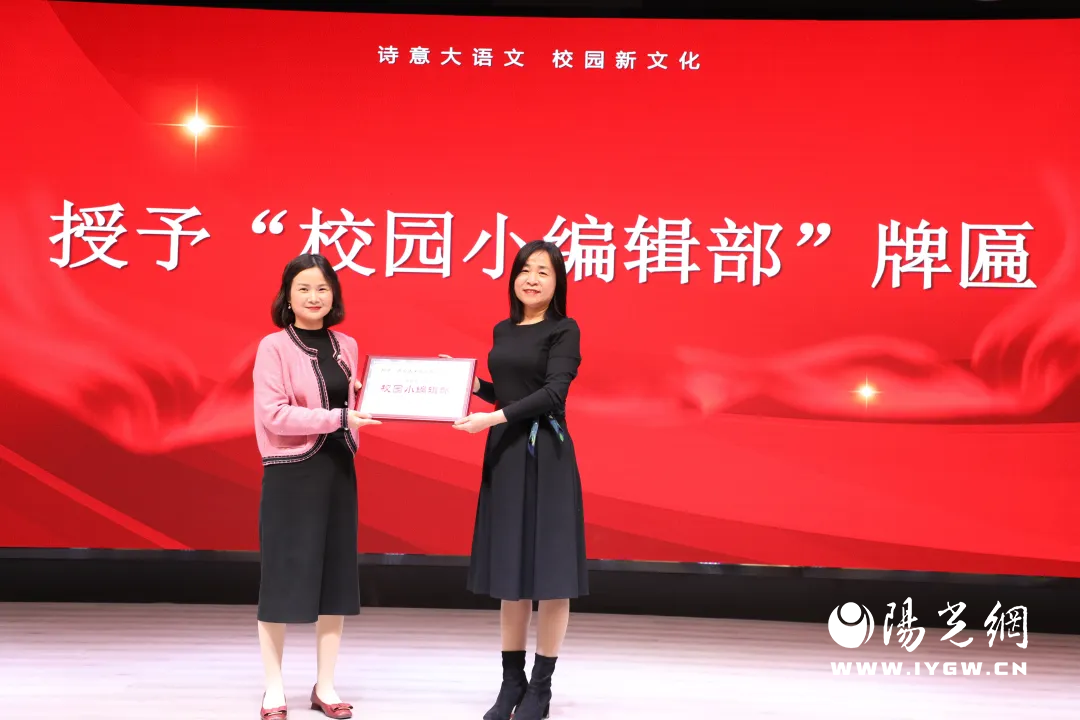 诗意大语文 校园新文化 未央区西航二校第三届"阅读星闪耀 书香满校园