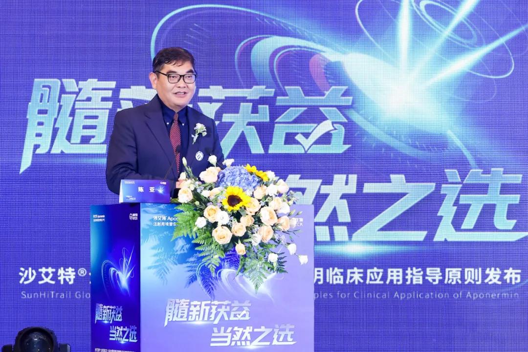 国家"重大新药创制"科技重大专项成果——沙艾特(埃