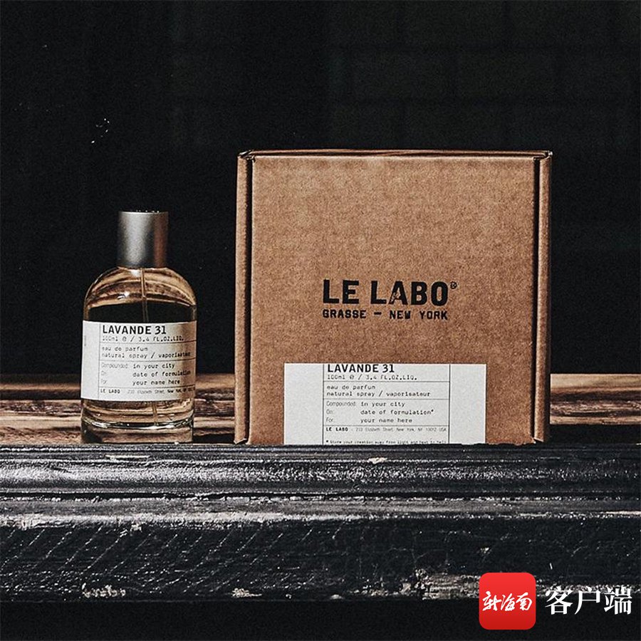 香水品牌Le Labo。资料图