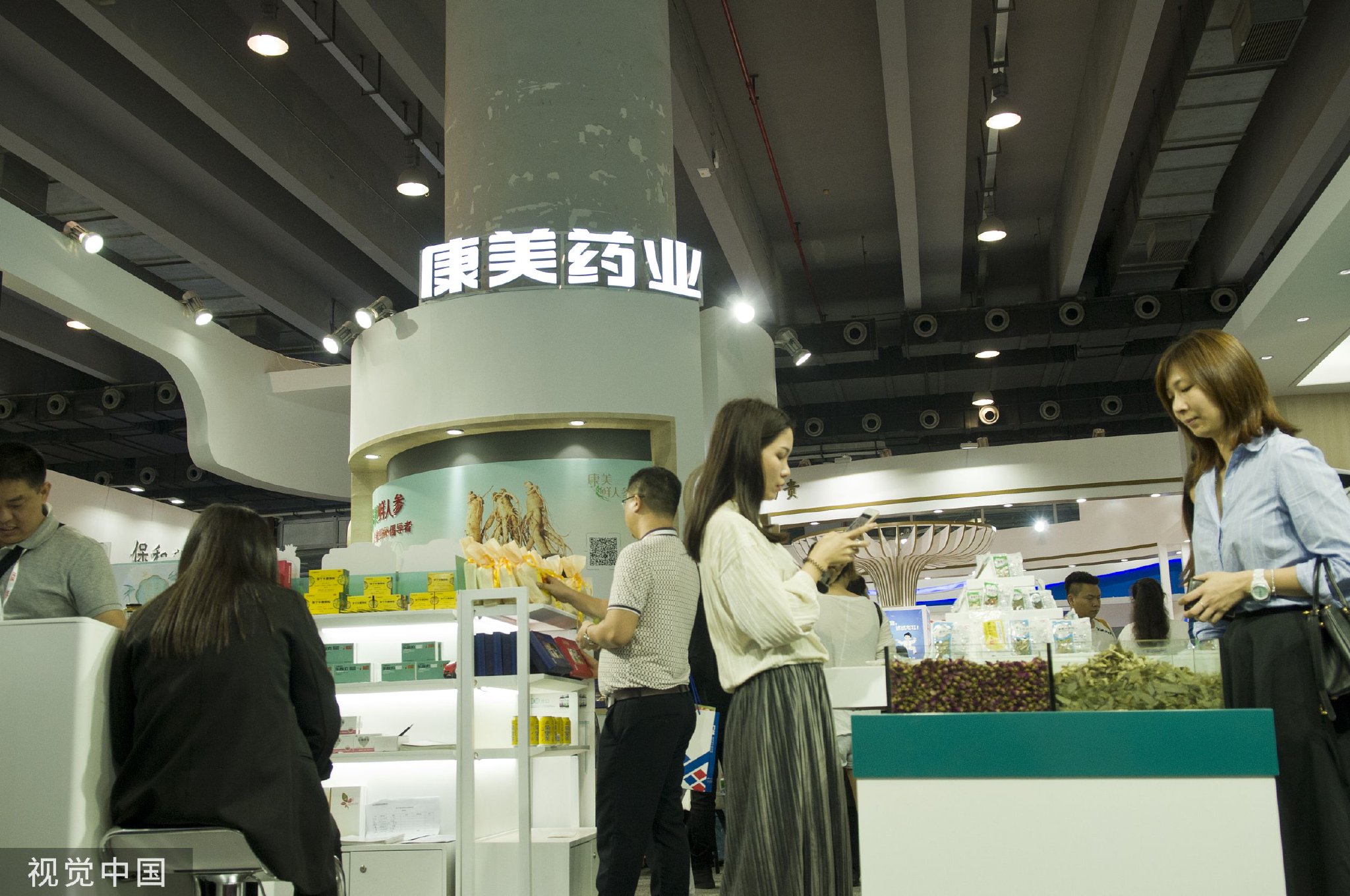 康美药业财务造假案后首次扭亏,消息一出股价却接近铁停_新浪财经