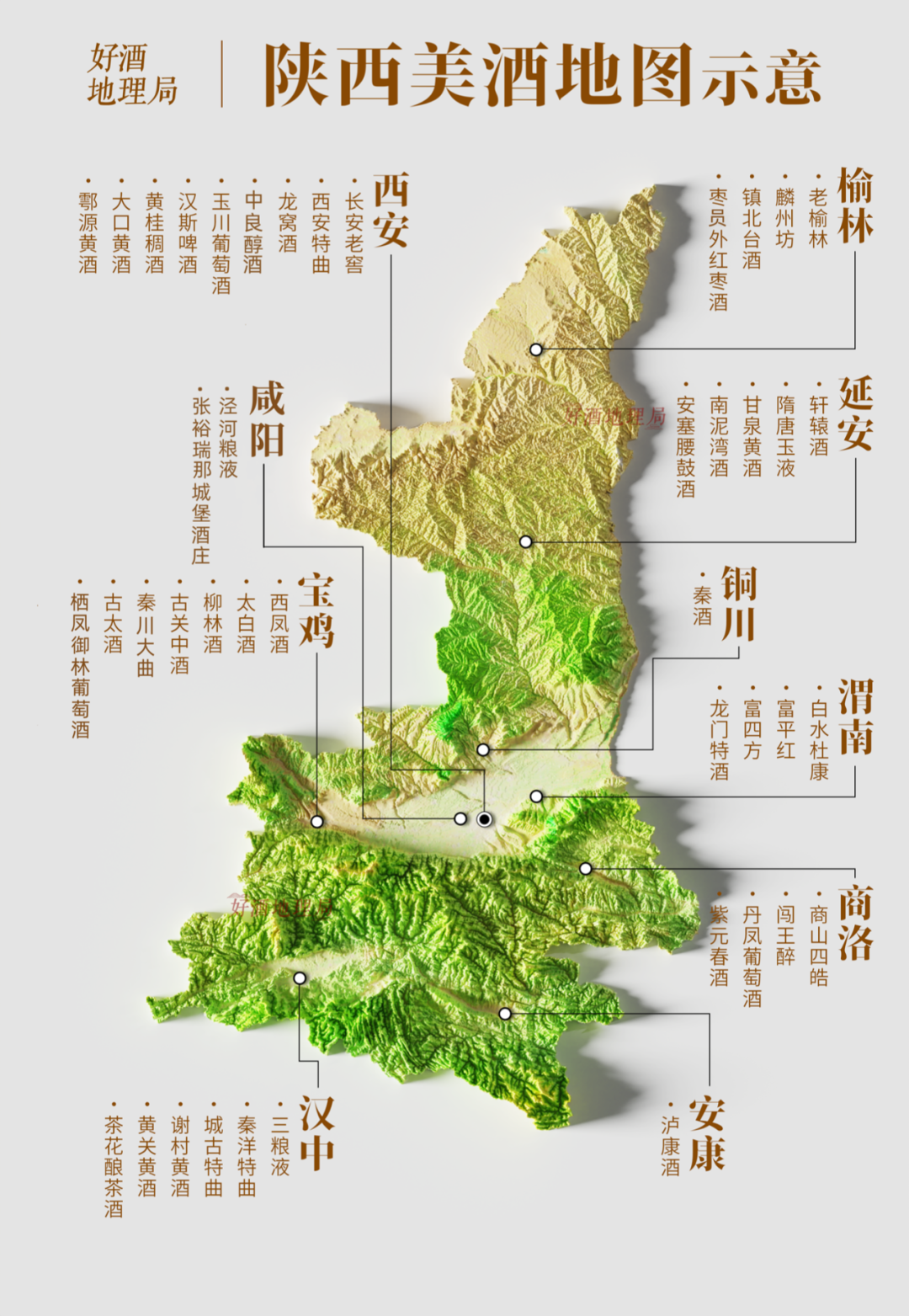 盆地上的中国好酒__财经头条