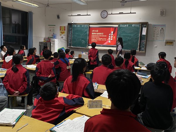 郧西县马安中学开展全民国家安全教育日主题班会活动_新浪财经_新浪网