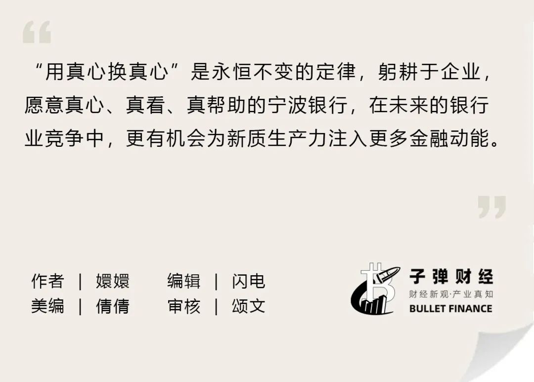 去年对银行业来说是充满不确定性的一年,净息差的逐渐缩小,资本市场的