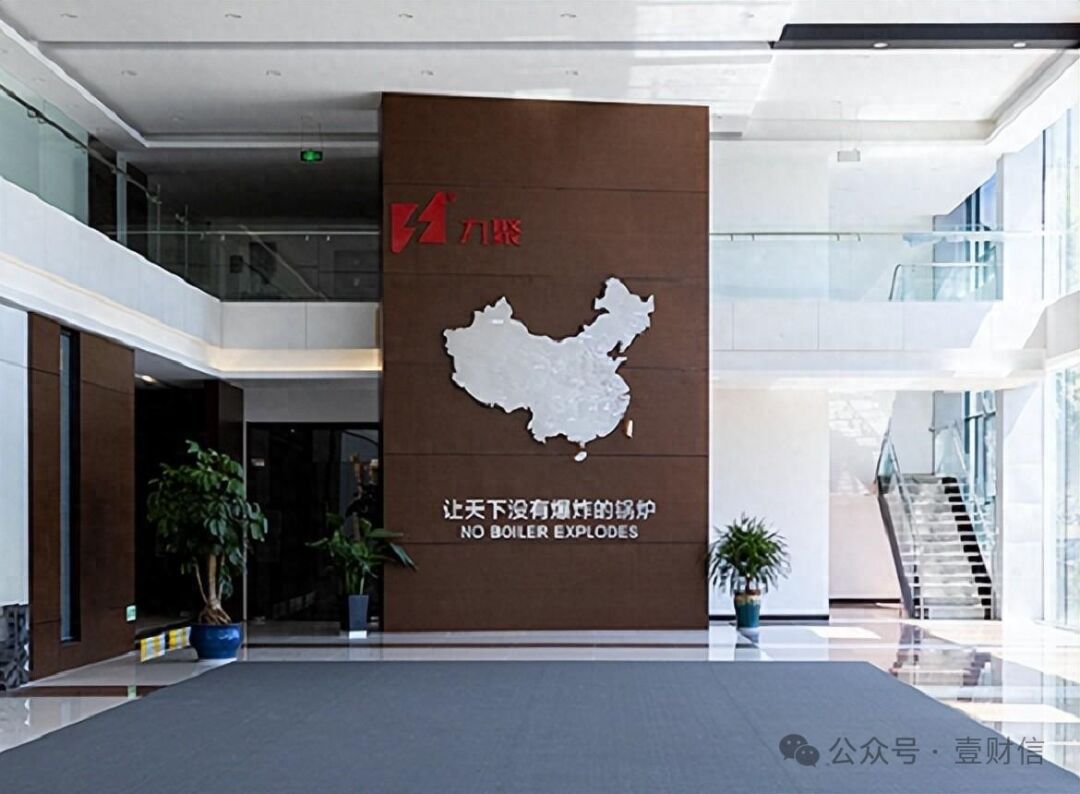 力聚热能采购打破原则存疑点,定向转让资产欲扮亮财报