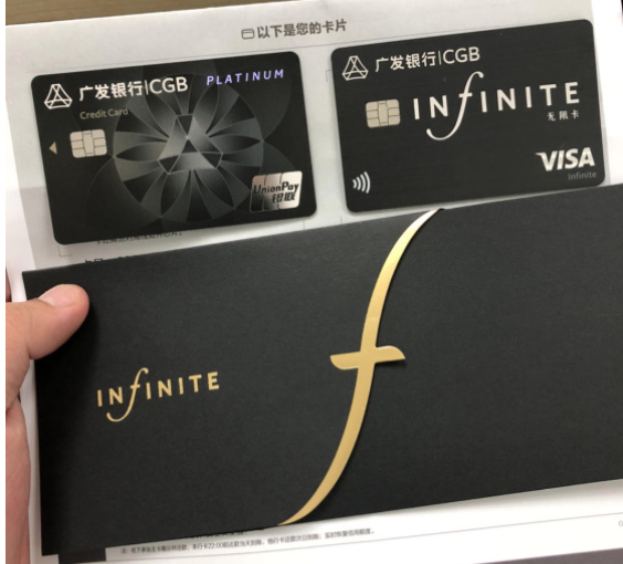 广发银行信用卡权益大缩水被指涉嫌单方面违约