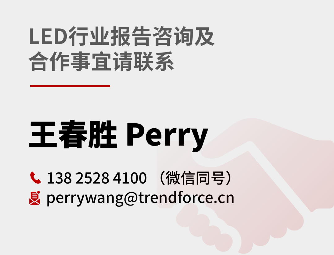 兆驰股份,北方华创等一季度业绩报喜|兆驰股份_新浪财经_新浪网