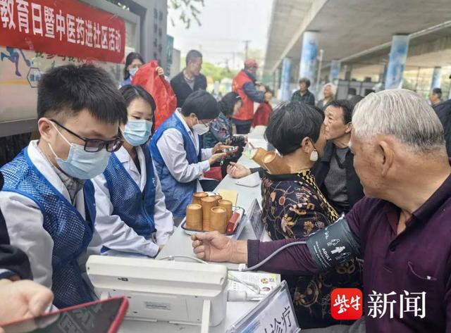 苏州吴中郭巷街道:"五号行动"助推国家安全深入人心|中医药_新浪财经