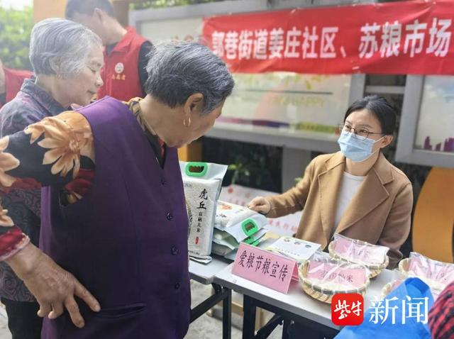 苏州吴中郭巷街道:"五号行动"助推国家安全深入人心|中医药_新浪财经