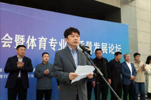 2024年河南省高校体育专业毕业生双选会暨体育类专业