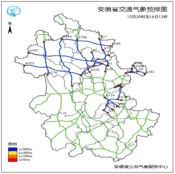 大雾暴雨并伴有强对流天气安徽多条高速或受影响