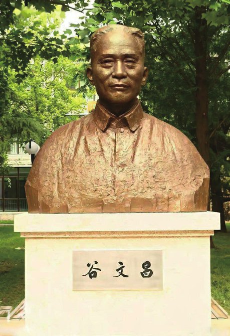 谷文昌往事|漳州市_新浪财经_新浪网