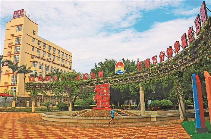 泉州泉港:城市建设增颜值 群众生活提品质|高铁_新浪财经_新浪网