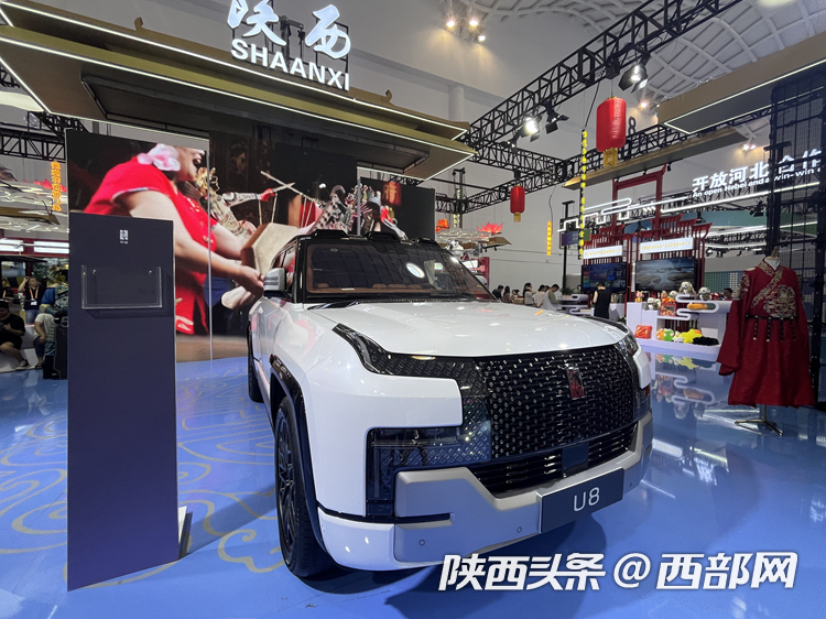 来消博会打卡陕西"智"造_新浪财经_新浪网