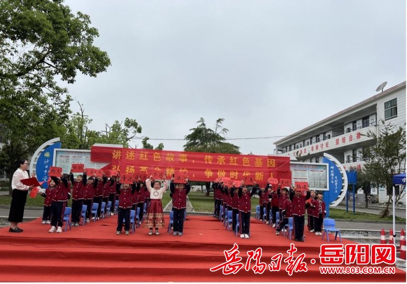 湘阴县沙田中学:红星闪闪 照耀我心_新浪财经_新浪网