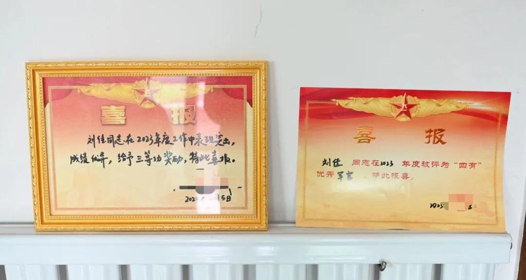 喜报!他们荣立三等功