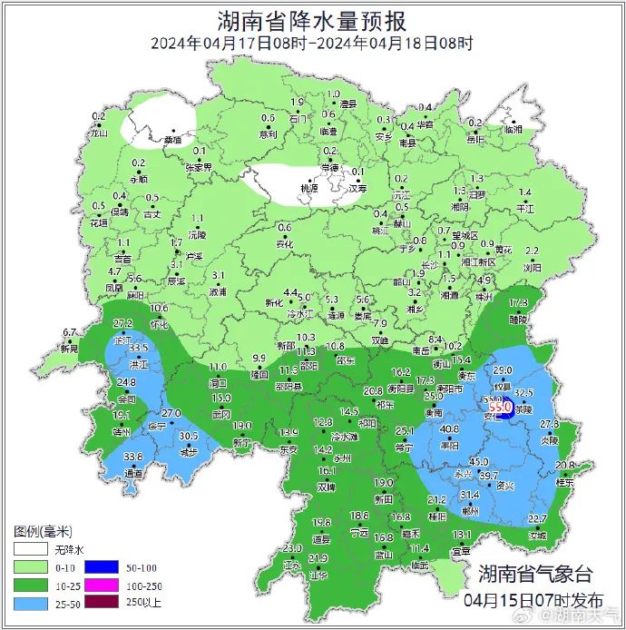 益阳最新天气预报→_新浪财经_新浪网