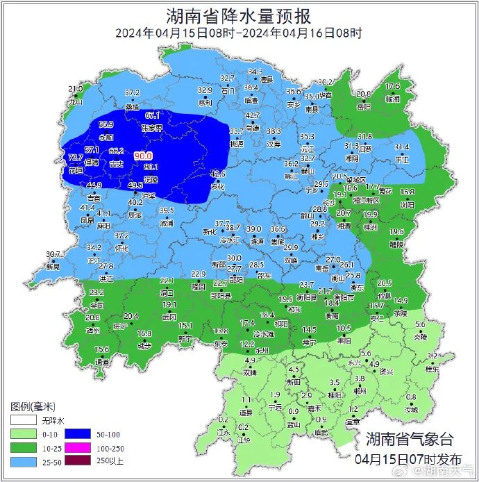 益阳最新天气预报→_新浪财经_新浪网