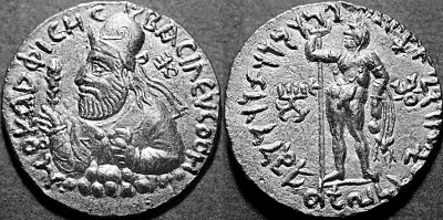 1823年,爱尔兰东方学家威廉·马尔斯登将自己收集到的东方钱币整理