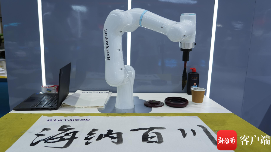 会写毛笔字的AI学习机。记者 汪承贤 摄
