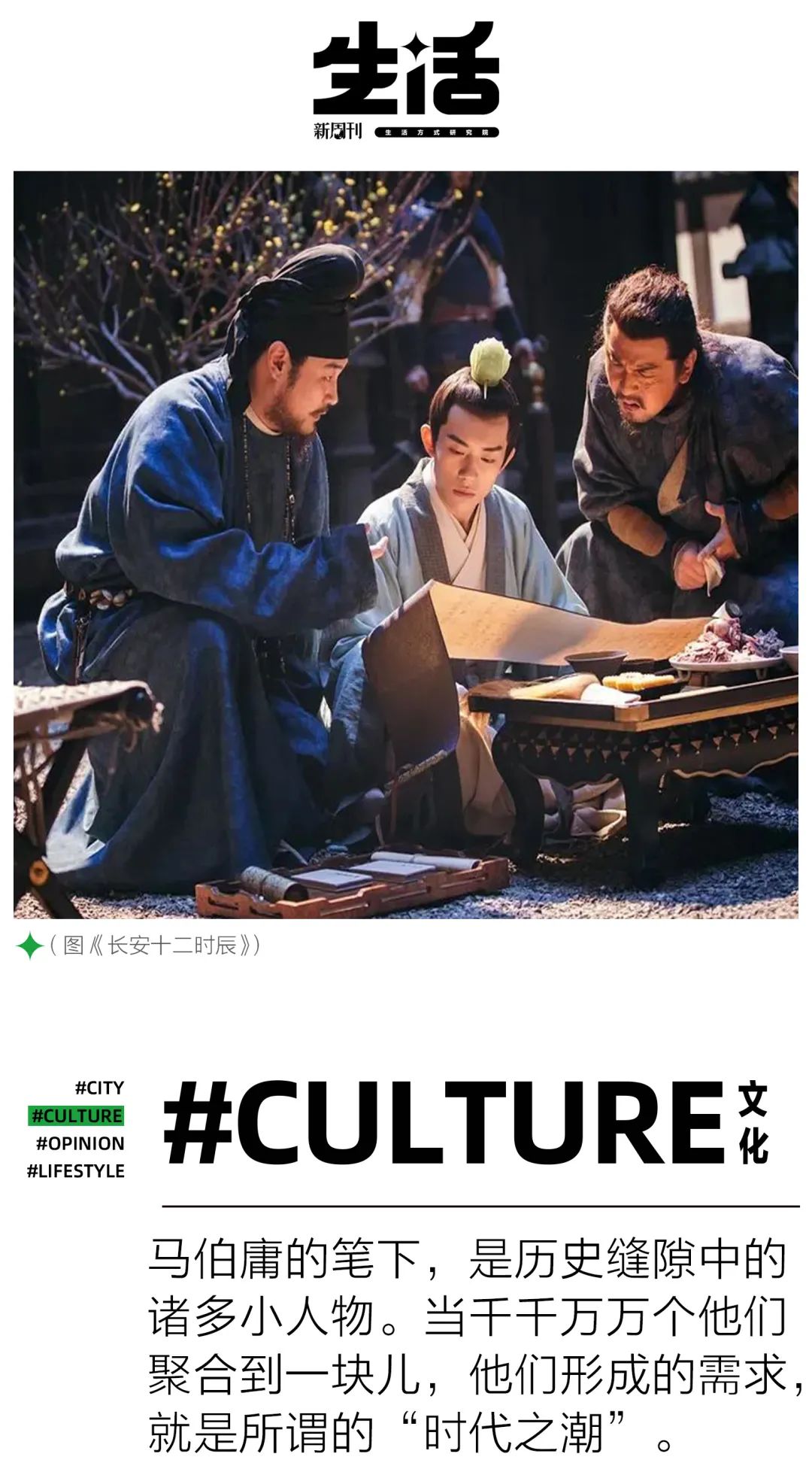 马伯庸:人性与情感,是永恒的母题__财经头条