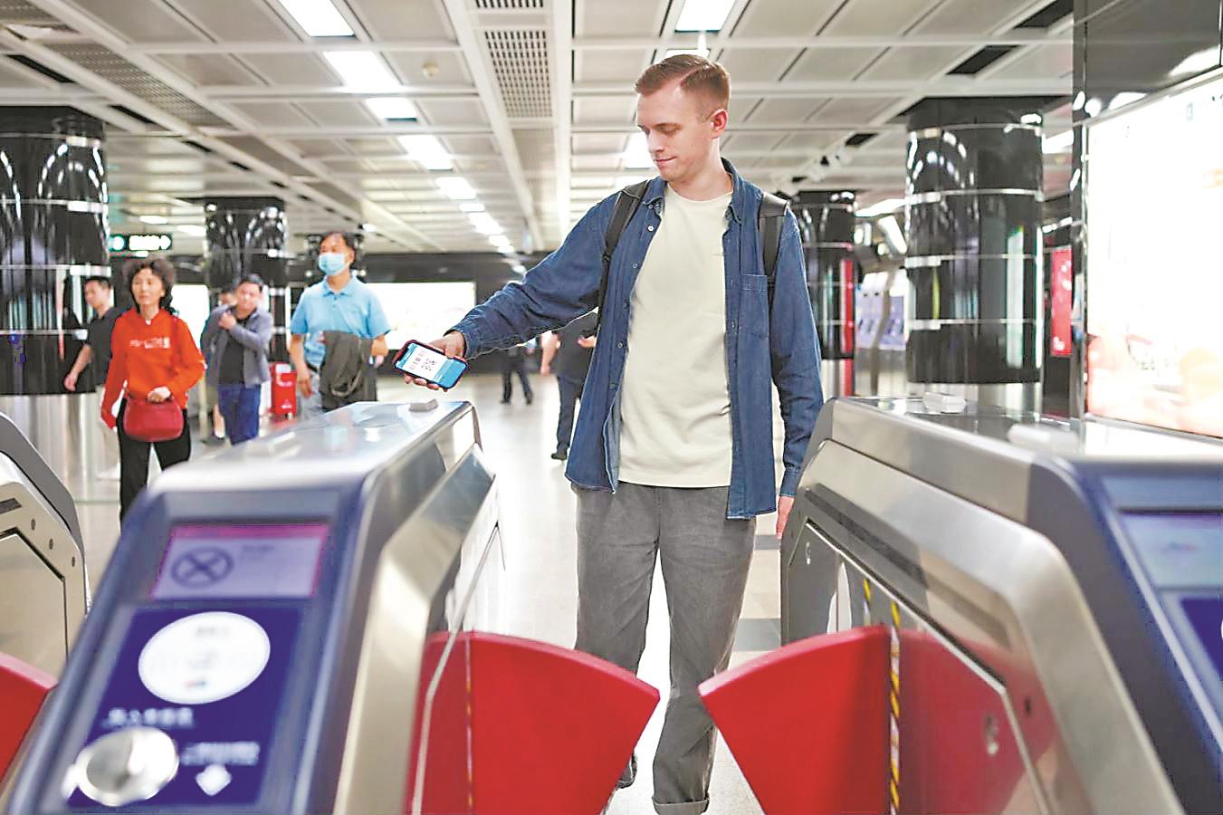 "手机扫 付得畅 行得通"境外人士也能一部手机游