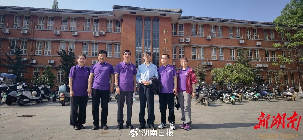 清华大学校史馆考察岳麓山_新浪财经_新浪网
