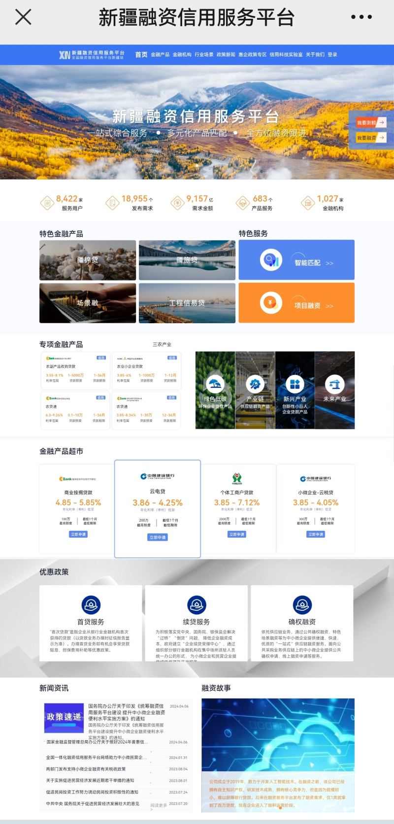 新浪财经_新浪网