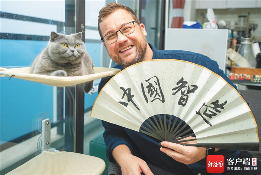 海南周刊丨英国小伙杨龙贤:不辞长做海南人_新浪财经_新浪网
