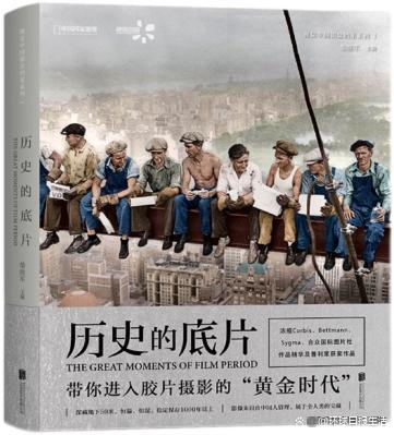 视觉中国corbis的历史影像宝藏:爱因斯坦为何做鬼脸_新浪财经_新浪网