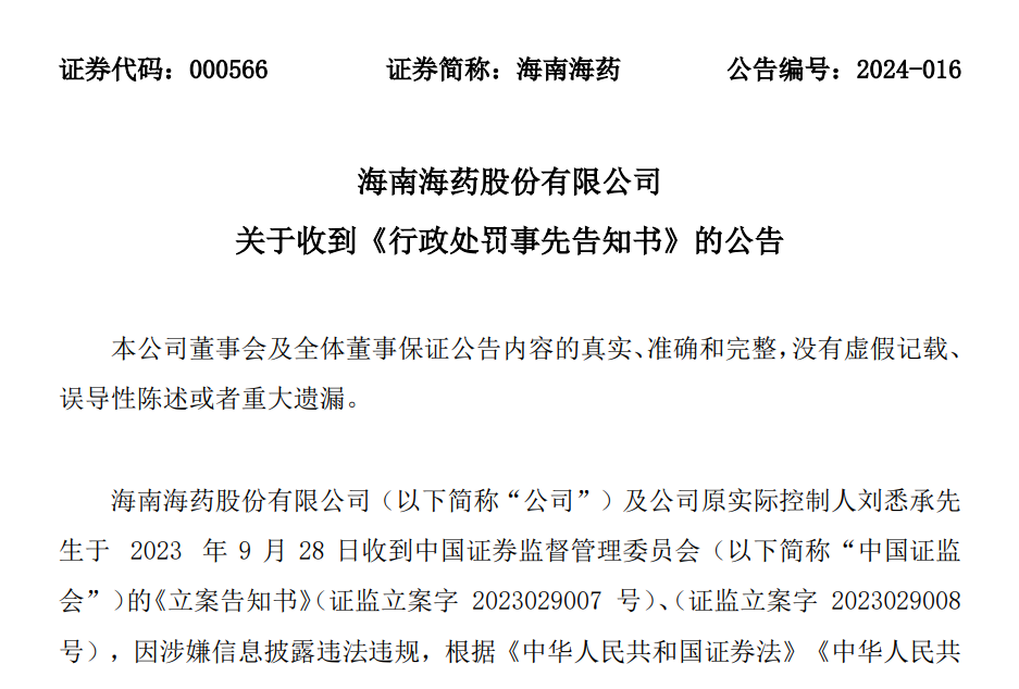 单票 票 票据 937_634