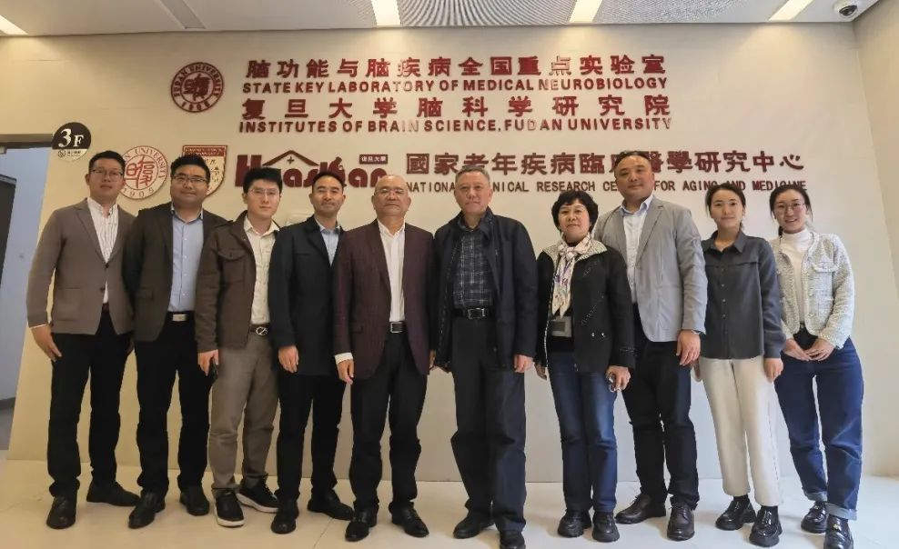 金马药业到访复旦大学脑科学研究院与王以政院士座谈交流|院士_新浪财经_新浪网