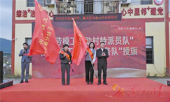 福建仙游县打造"工会 "亮点品牌助力乡村振兴_新浪财经_新浪网