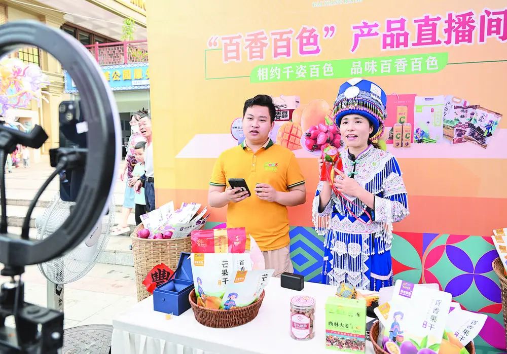 相约千姿百色 品味百香百色|百色市_新浪财经_新浪网