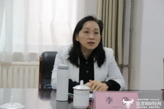 运营商财经网康钊:她出任中国电信集团班子成员|开发区|中国电信|李莹