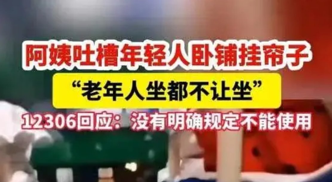 图片内容来源于网络