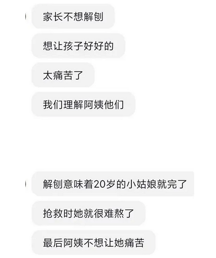 外资疯狂扫货，说他们做空？我查了数据发现全是假的。