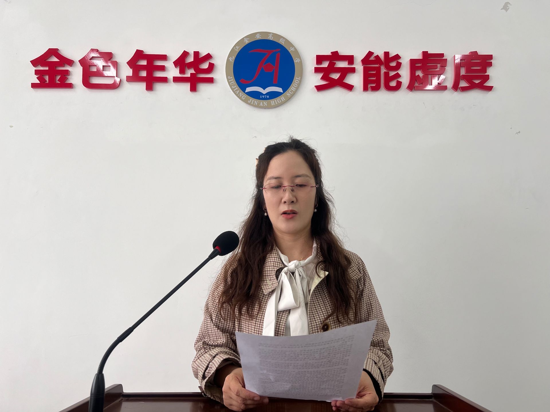 周一晨会上,政教处负责人周兰组织开展了"共筑安全防线 守护美好明天"