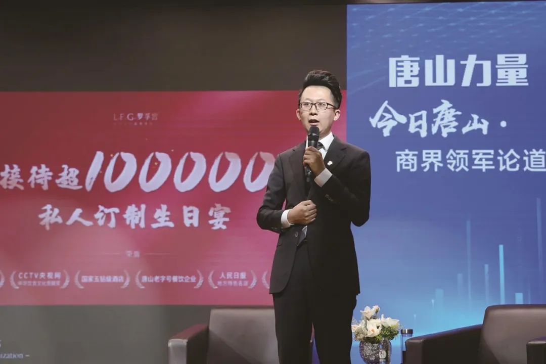 作为唐山罗浮宫餐饮有限公司的品牌合伙人,中国餐饮业高级职业经理人