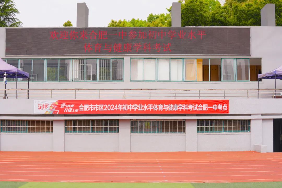 合肥市区4.19万人报名,记者实地探访→|体育_新浪财经_新浪网